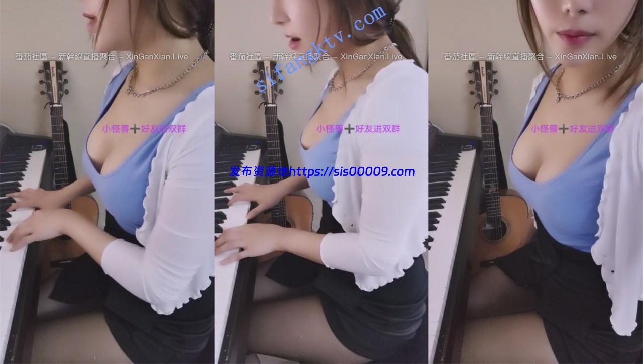 才艺绿播女神【爱妮哟】直播弹琴唱歌巨乳冒出大量粉丝围.. 5