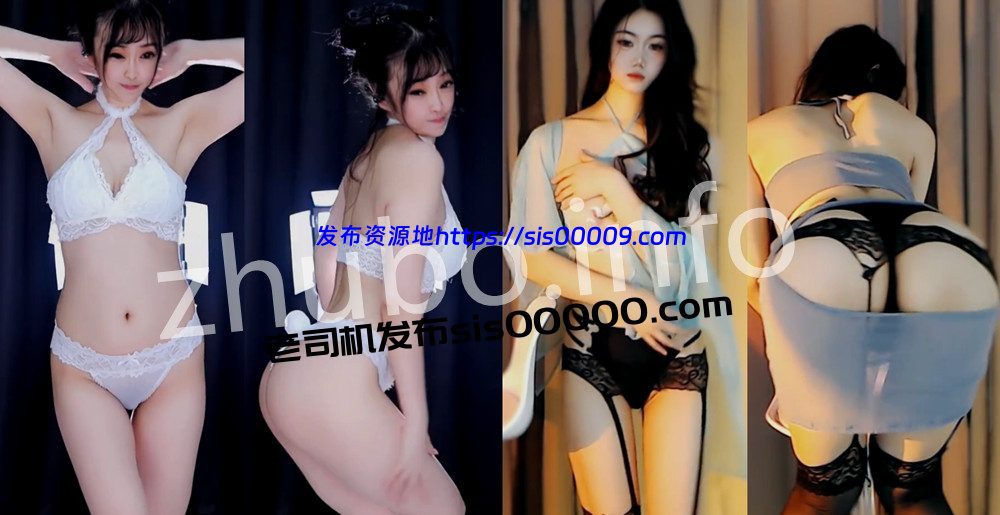 CC丨💖XXXX 等2位主播付费群定制骚舞大尺度 情趣丁字 2V 5分50 1