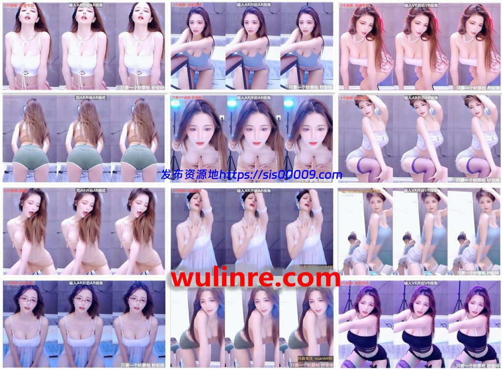 【虎牙主播】玹儿 21年9月 直播热舞合集！原版无水[100V/19.3G] 1