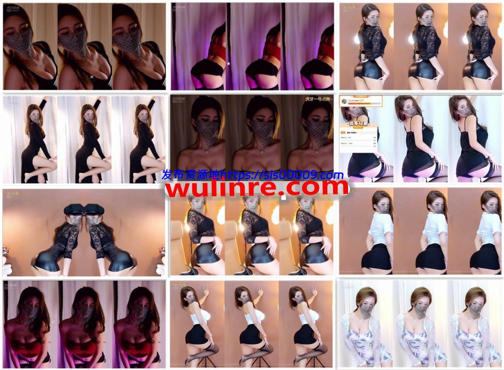 【虎牙主播】沪娱小酒 21年9月 直播热舞合集！原版无水[32V/6.2G] 1