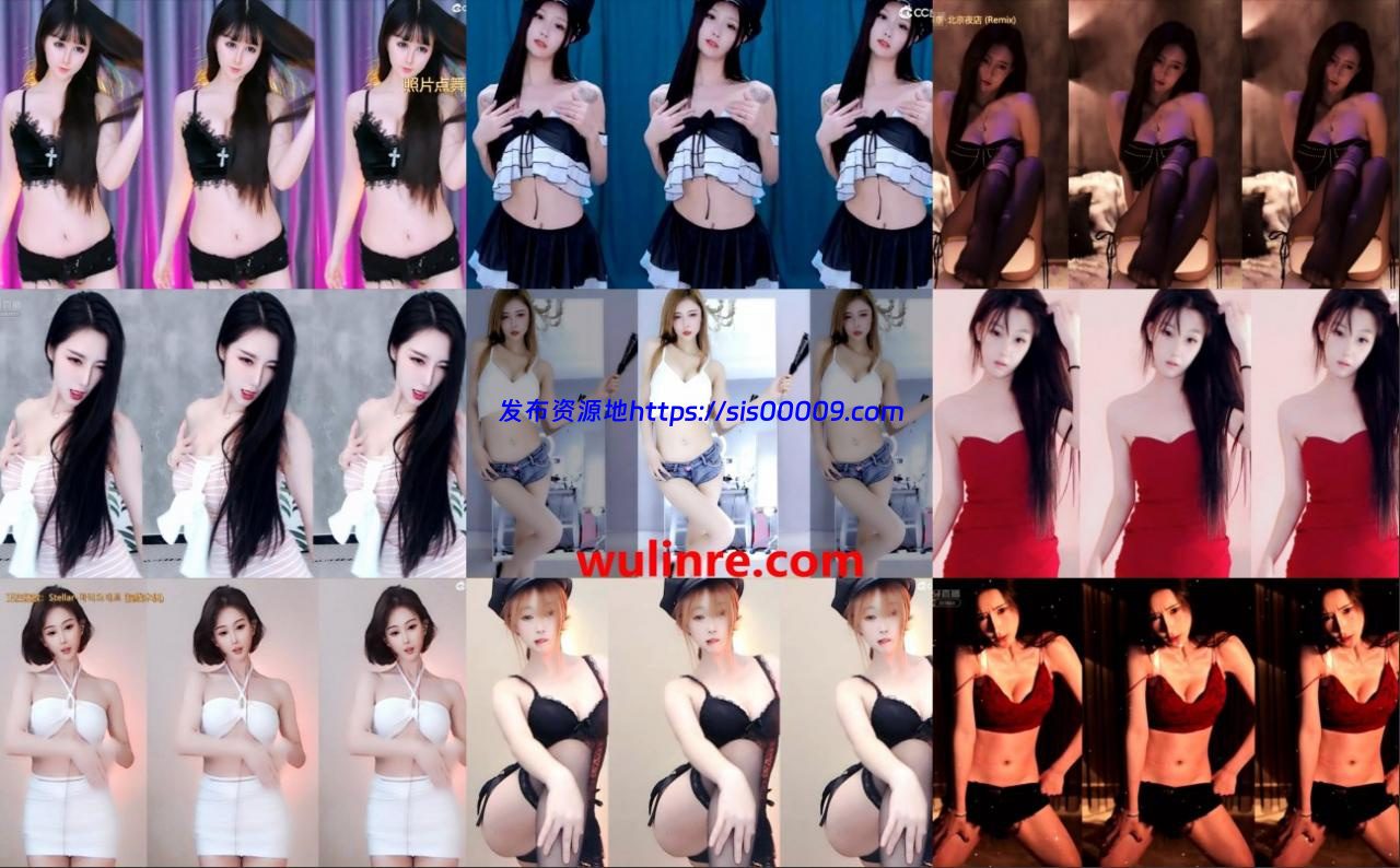 12.01-12.19精选主播热舞剪辑 2