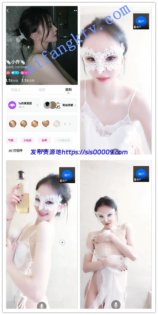 ❤【精品一对一】花椒主播九九、乔宝宝、安雅最新群播与11 1 ❤【精品一对一】花椒主播九九、乔宝宝、安雅最新群播与11 1