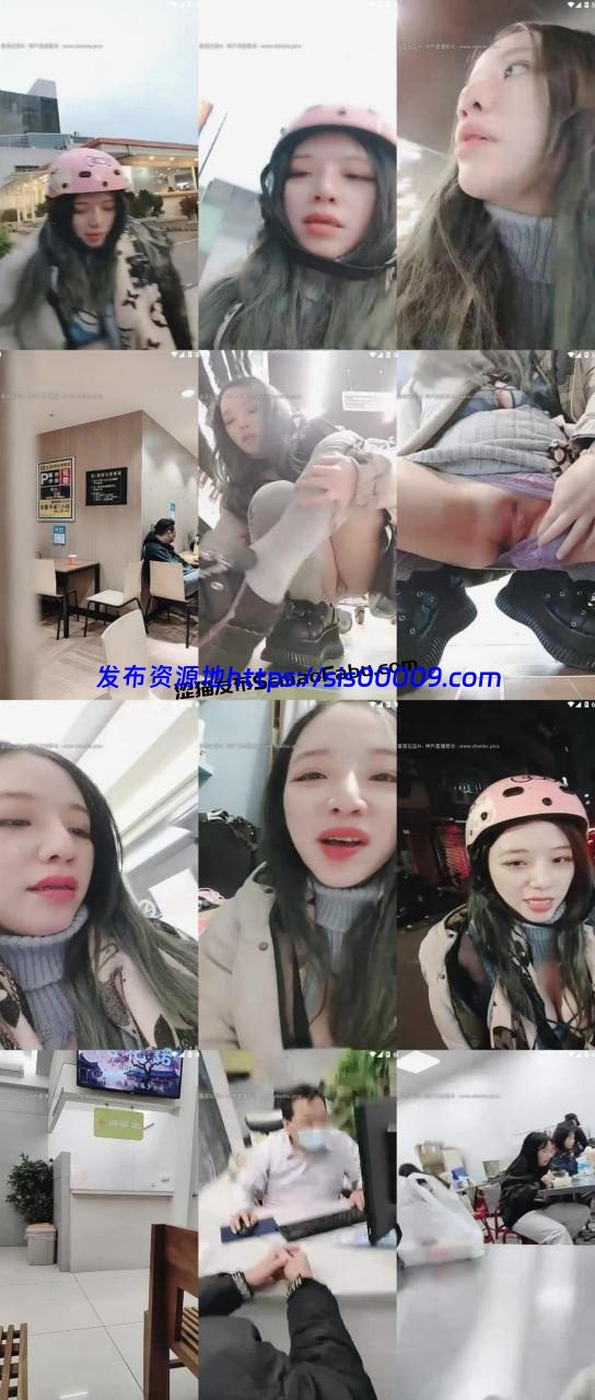 【户外骚小婕】餐饮店超市药店露出看片自慰 1