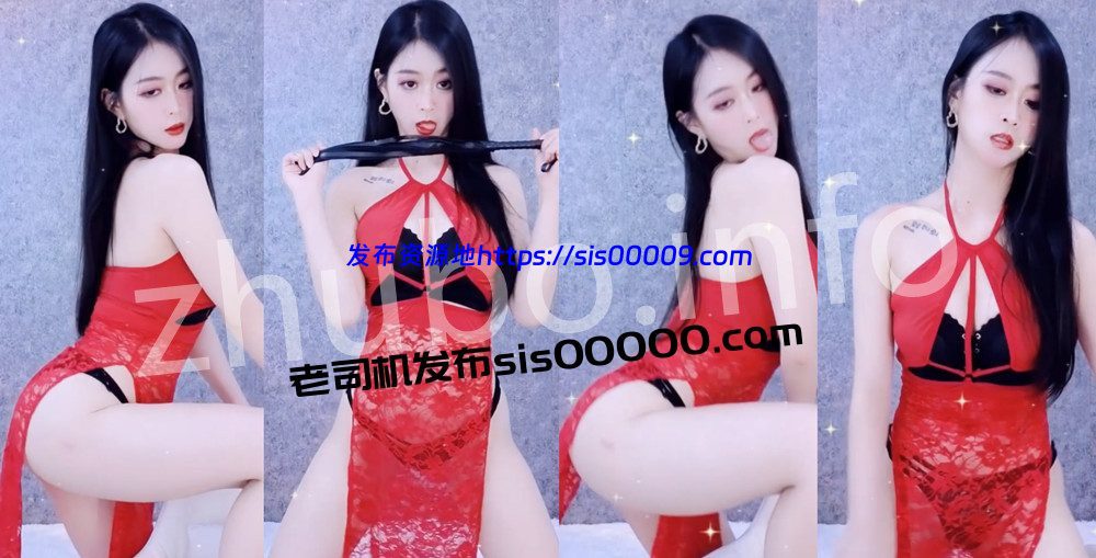 CC丨💖XXXX 付费高级群定制骚舞大尺度 情趣漏内 5分06 1