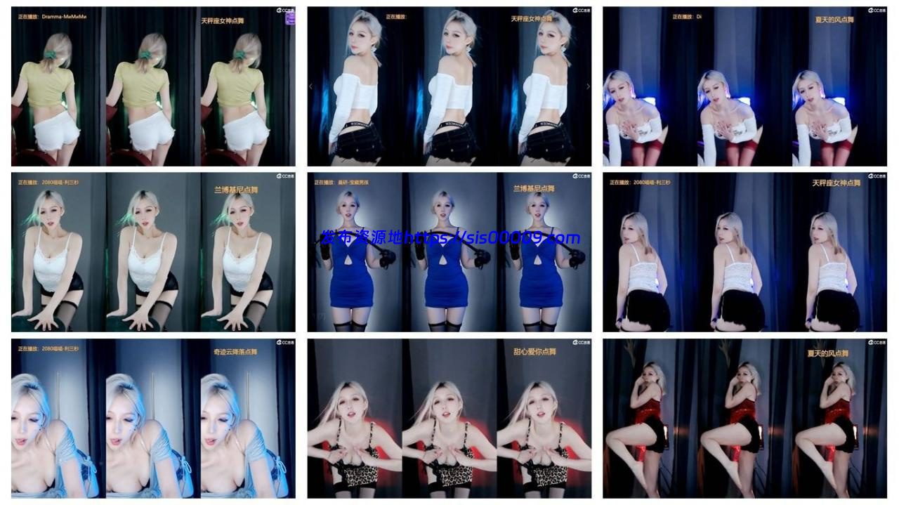 小野马 10月 直播舞蹈合集 [63V12.8G] 1