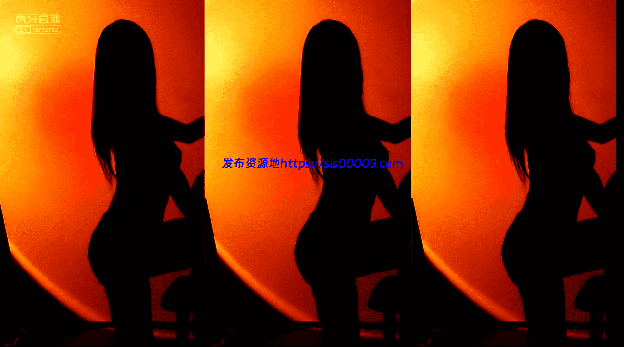 虎牙 林软软 影子舞 （12V/1.5G） 1