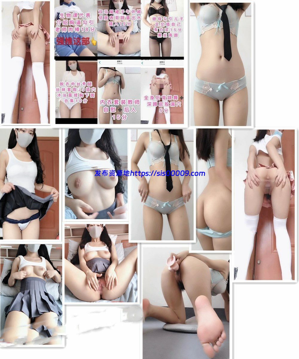 仙仙小草莓 剧情私拍定制 6V 1