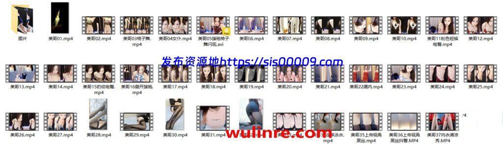 【虎牙 映秀美哥】千元定制 电视奖励微信热舞合集(37V/3.5G) 2