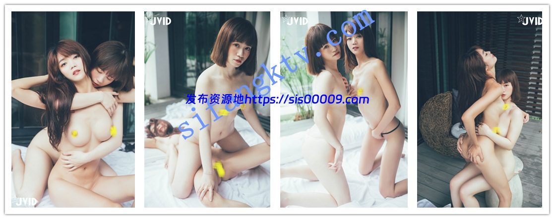 【JVID精品】雙人三明治按摩●情慾摩擦!!!小野猫∞裘可拉 2 【JVID精品】雙人三明治按摩●情慾摩擦!!!小野猫∞裘可拉 2