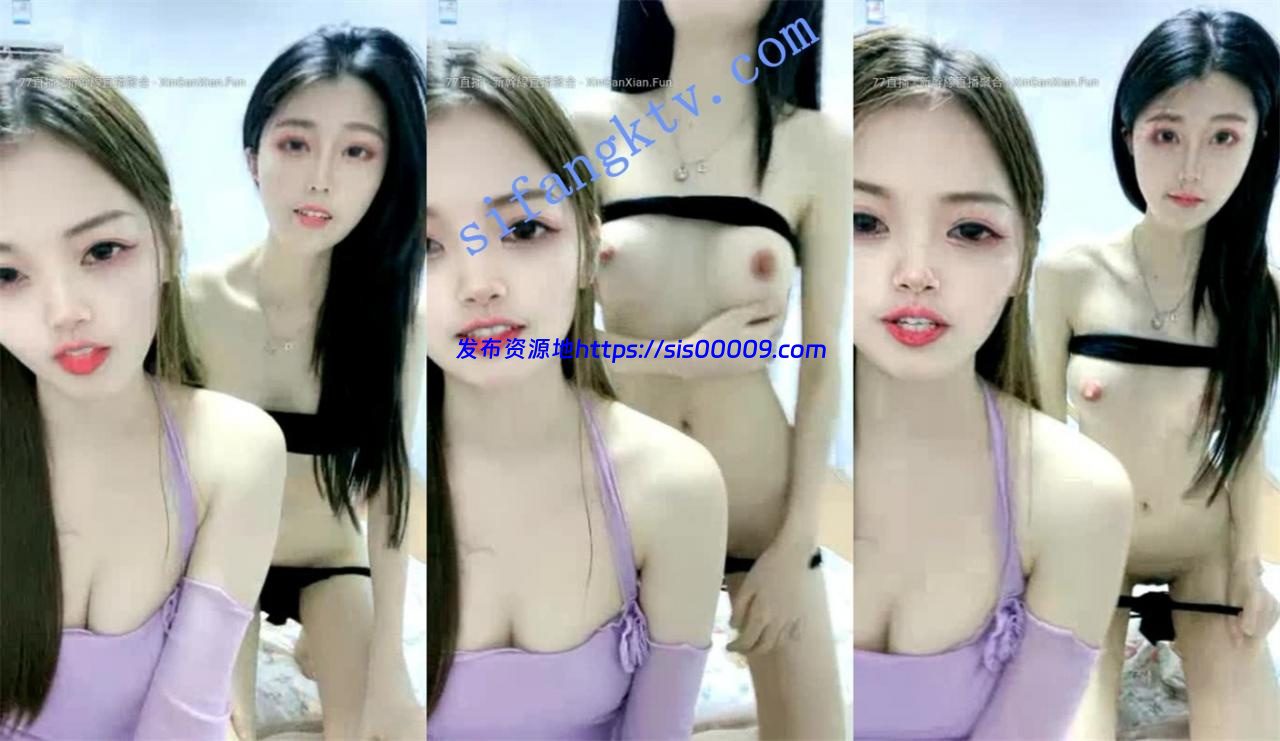 天下尽有此等尤物【表演艺术家】极品双女神秀场开穴秀舞 3