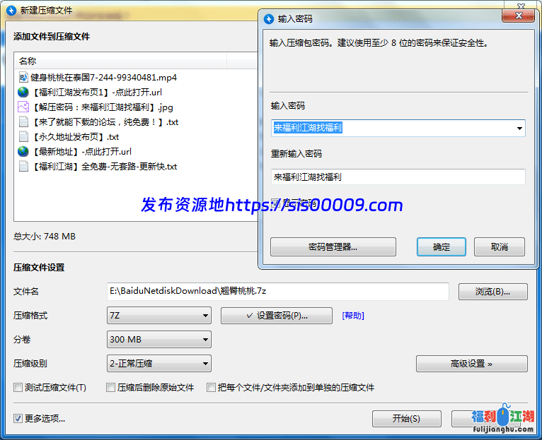 【自行打包】【翘臀桃桃】吃春药女性伟哥 榨干男主~爽 【1V/733.39MB】【百度网盘】 2