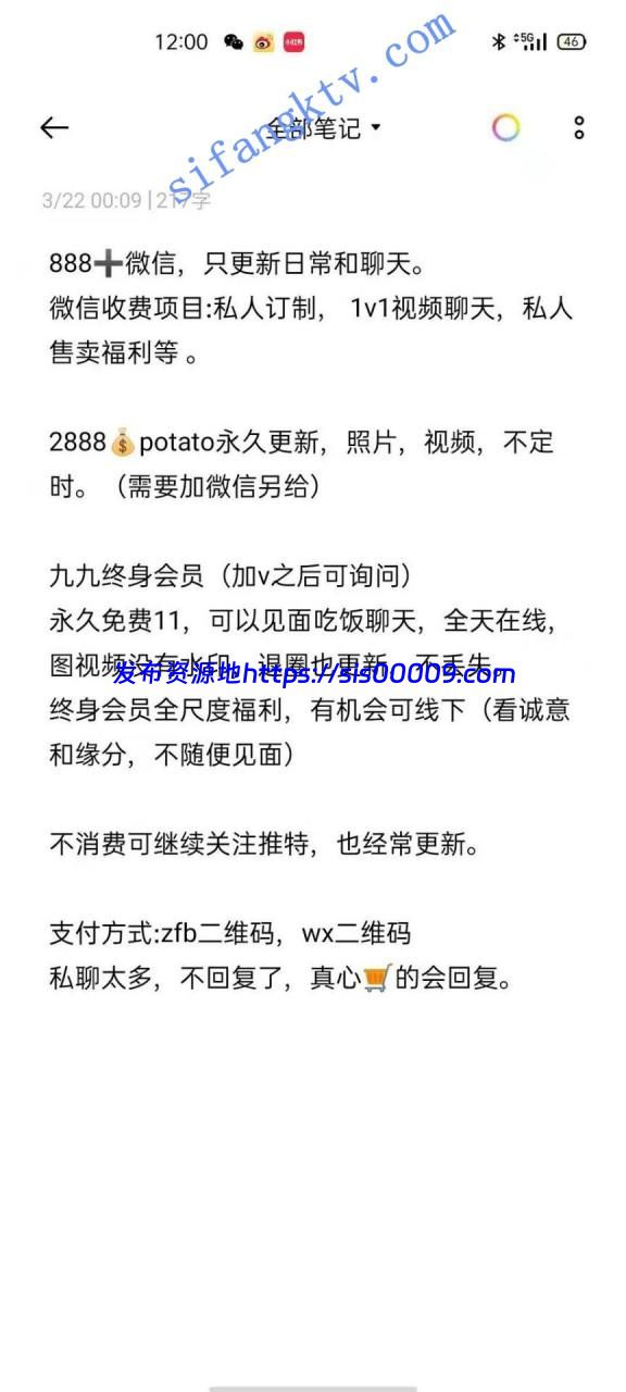 ★★✮【高能预警】巨乳温柔妹妹/九九会员2888大礼包ox/sm100v 1