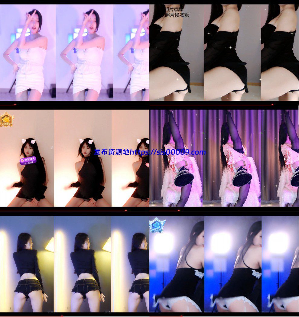 【虎牙斗鱼CC】 直播热舞 小号 密码房 【整合29】【90V】 2