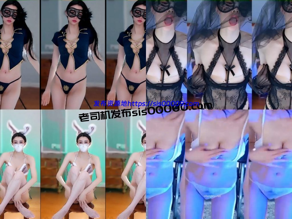 【网易CC 白妖妖】新增千元大尺定制热舞 丁字PP森林 黑纱新娘清凉空姐【4V】【3.82G】 1