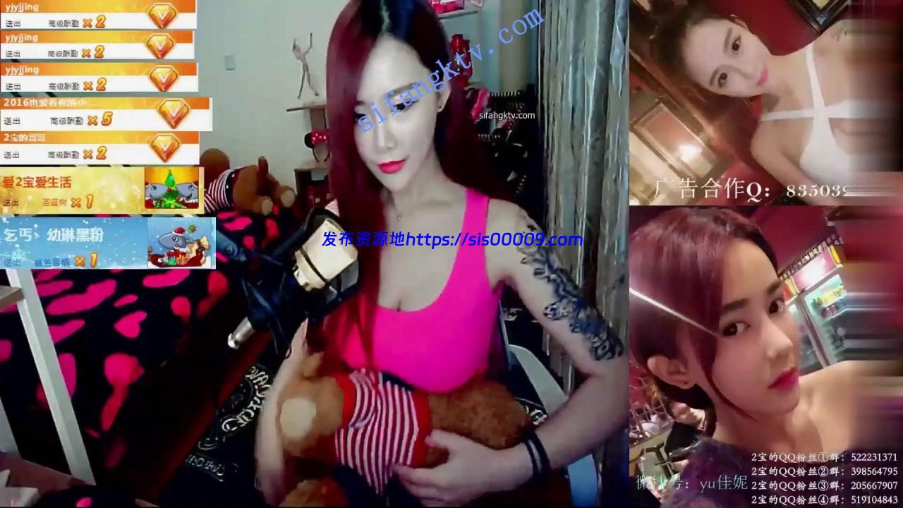 【绝版】斗鱼超人气女神【yu佳妮】直播走光露乳头丁字裤 4