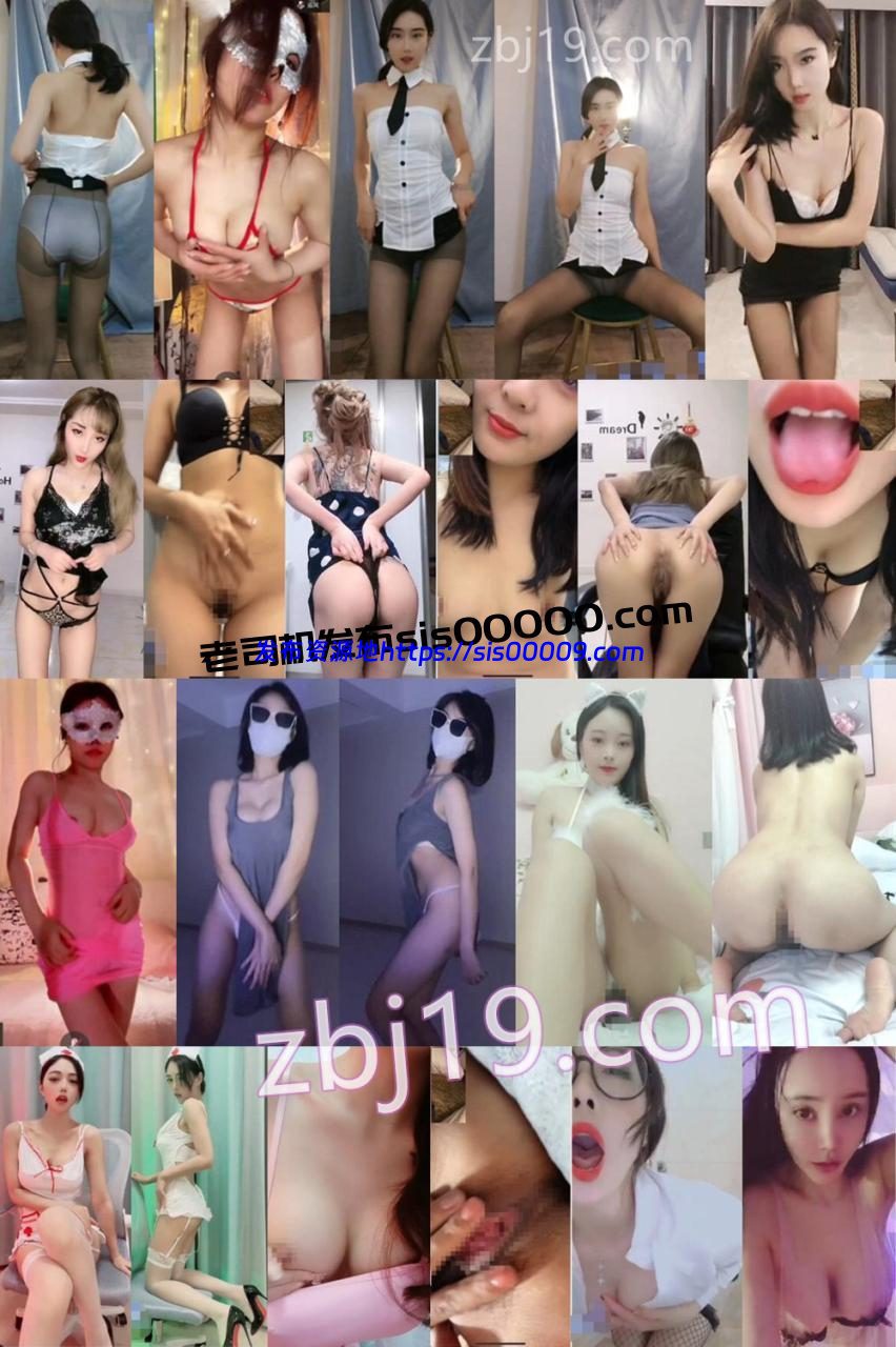 花椒丨💖XX 等11位主播定制 含1v1 68V 3小时12分 1