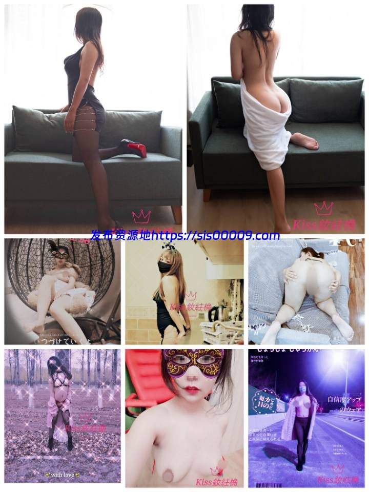 ★★★【重磅炸弹】露出女主角Kiss剧情演绎强奸经典69淫荡3p 3