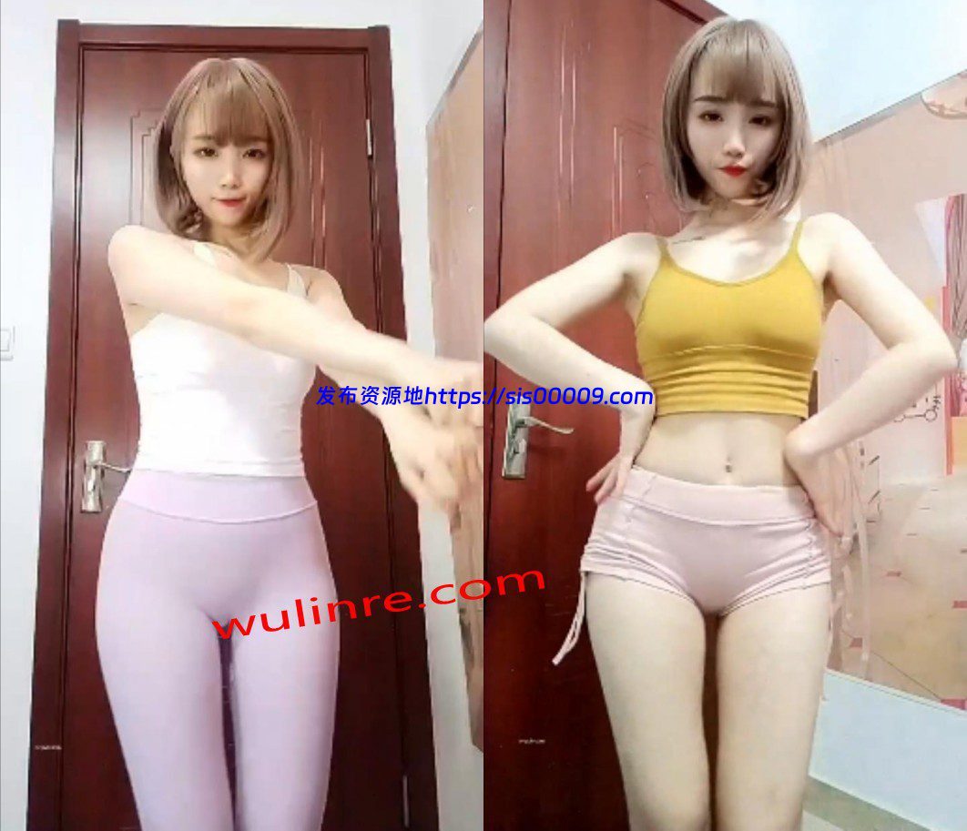 【快手福利】极品性感网红 like娟 高级群定制骚舞福利合集！全新 (30V) 1