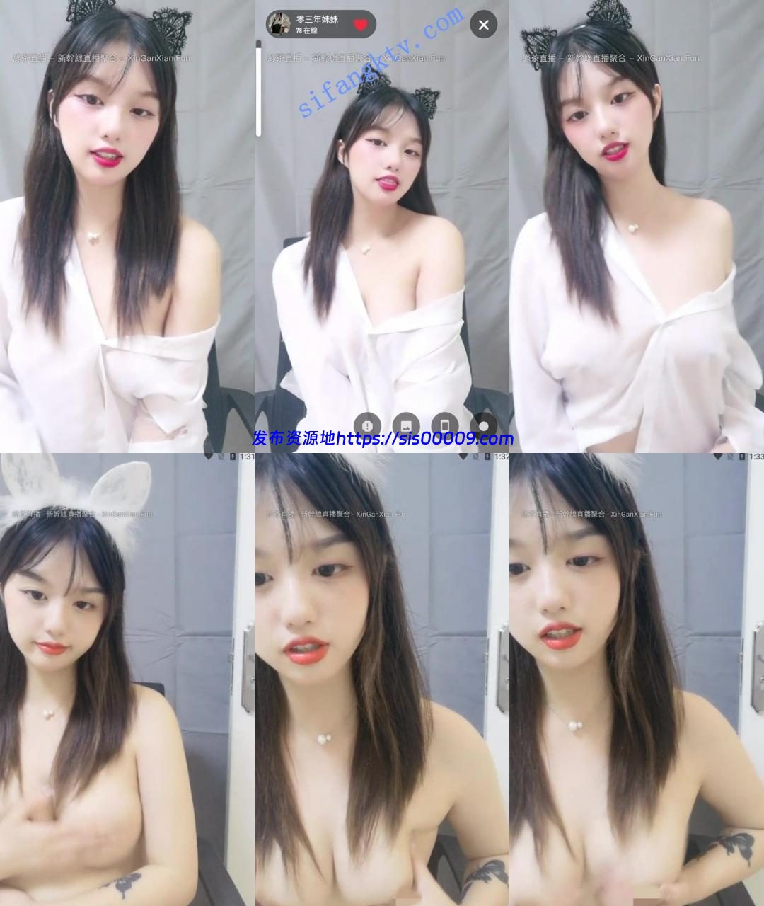 【零三年妹妹】可爱的狐狸耳朵小美女露出刚刚发育的咪咪 1