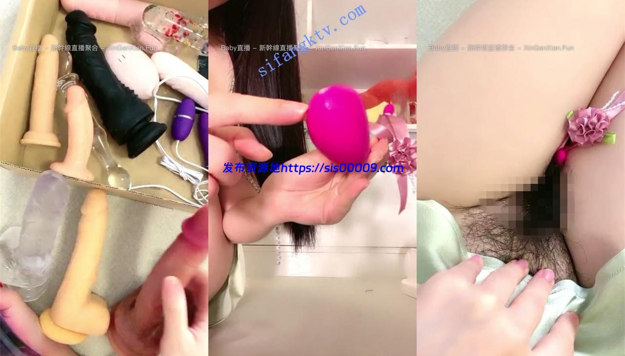 新校花女神下海【欧阳可可】道具琳琅满目粉小穴穴特写.. 1