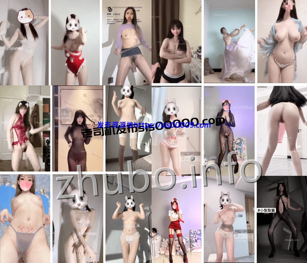 抖音丨💖最全抖音风裸舞 变装 反差超大合集 美女云集 287V 89分 1 抖音丨💖最全抖音风裸舞 变装 反差超大合集 美女云集 287V 89分 1