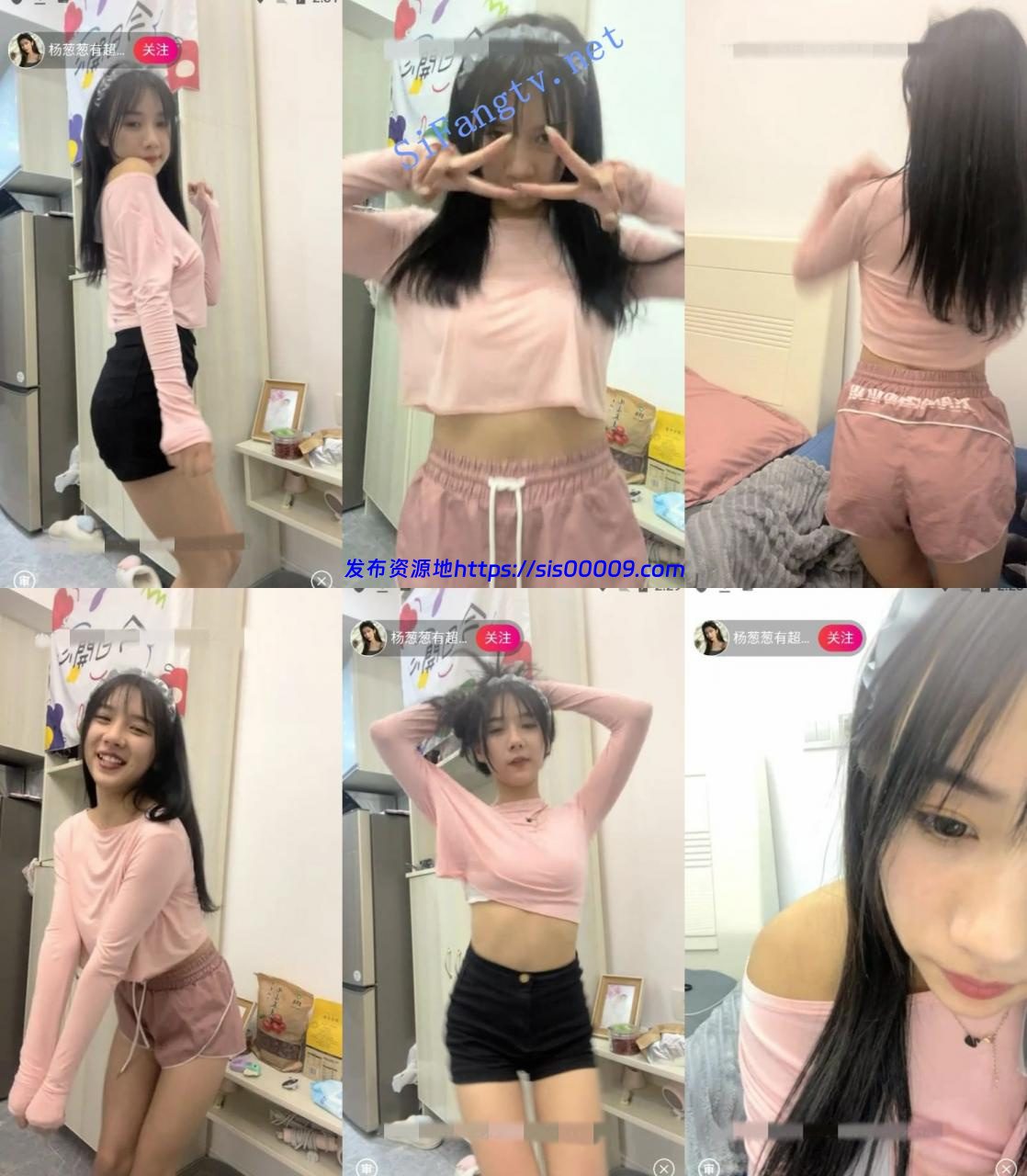 极品仙女【洋葱葱有超能力】终于录到一场高价收费房大秀 1