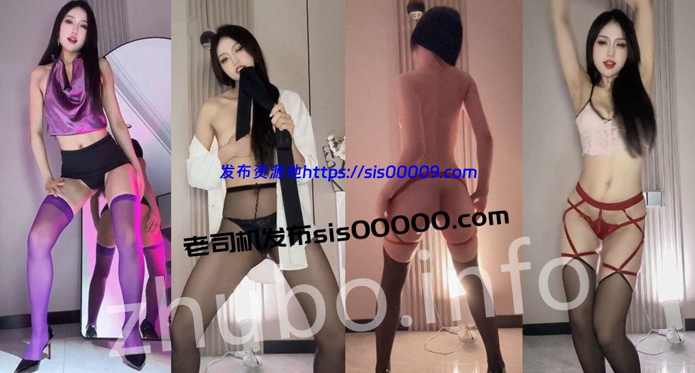 YY海外丨💥极品御姐 XXXX 土豪私人定制骚舞大尺度 丁字果舞 3V 20分53 1