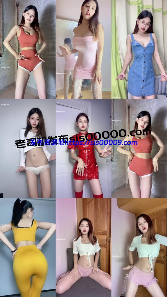 【快手 妍宝】极品骚妹 妍宝 新番漏毛定制骚舞+动感摇摆福利骚舞【9V】【0.97G】 1