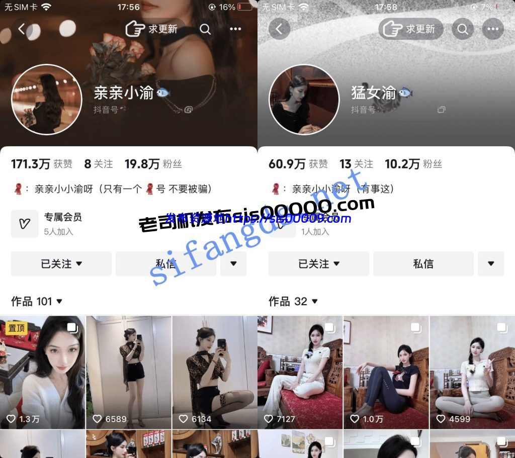 抖音超耐看长腿美女-亲亲小渝(猛女渝)大尺度扒穴福利【1V】【203M】 1