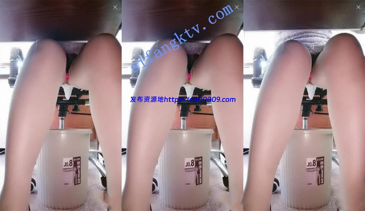 办公室【娃哈哈白领】跳蛋塞逼垃圾桶垫底+宿舍大黑牛自慰 6