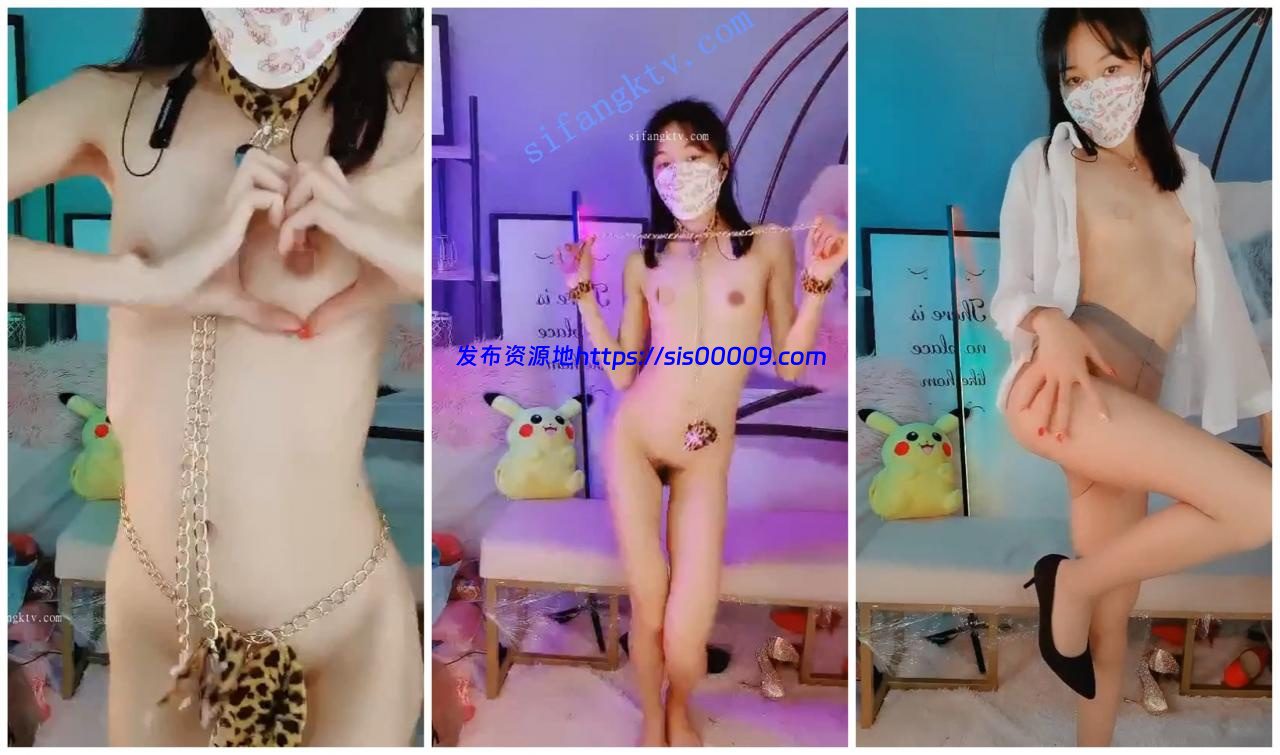 【源码自录】小狐狸【闪闪惹人爱】贫乳嫩妹露脸自慰裸舞 4