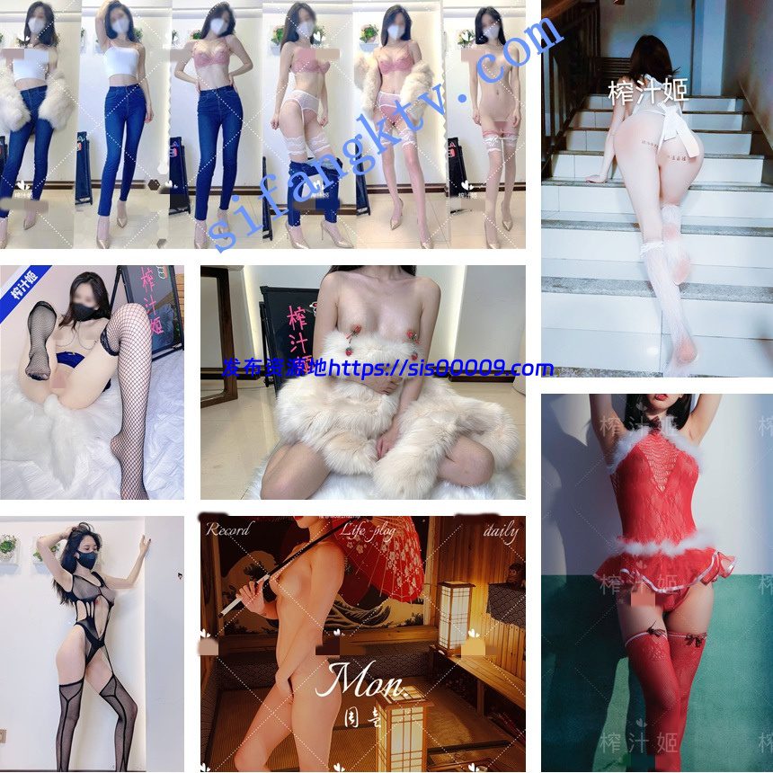 【重磅来袭】推特女神 榨汁姬 唯一下码露脸视图+推特视图 12