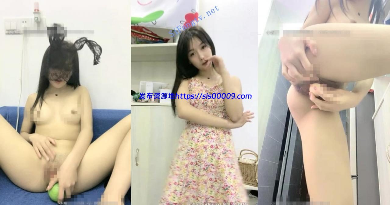 【杨葱葱有超能力】收费合集 黄瓜 鸡蛋 芒果 玉米 塞逼秀 7