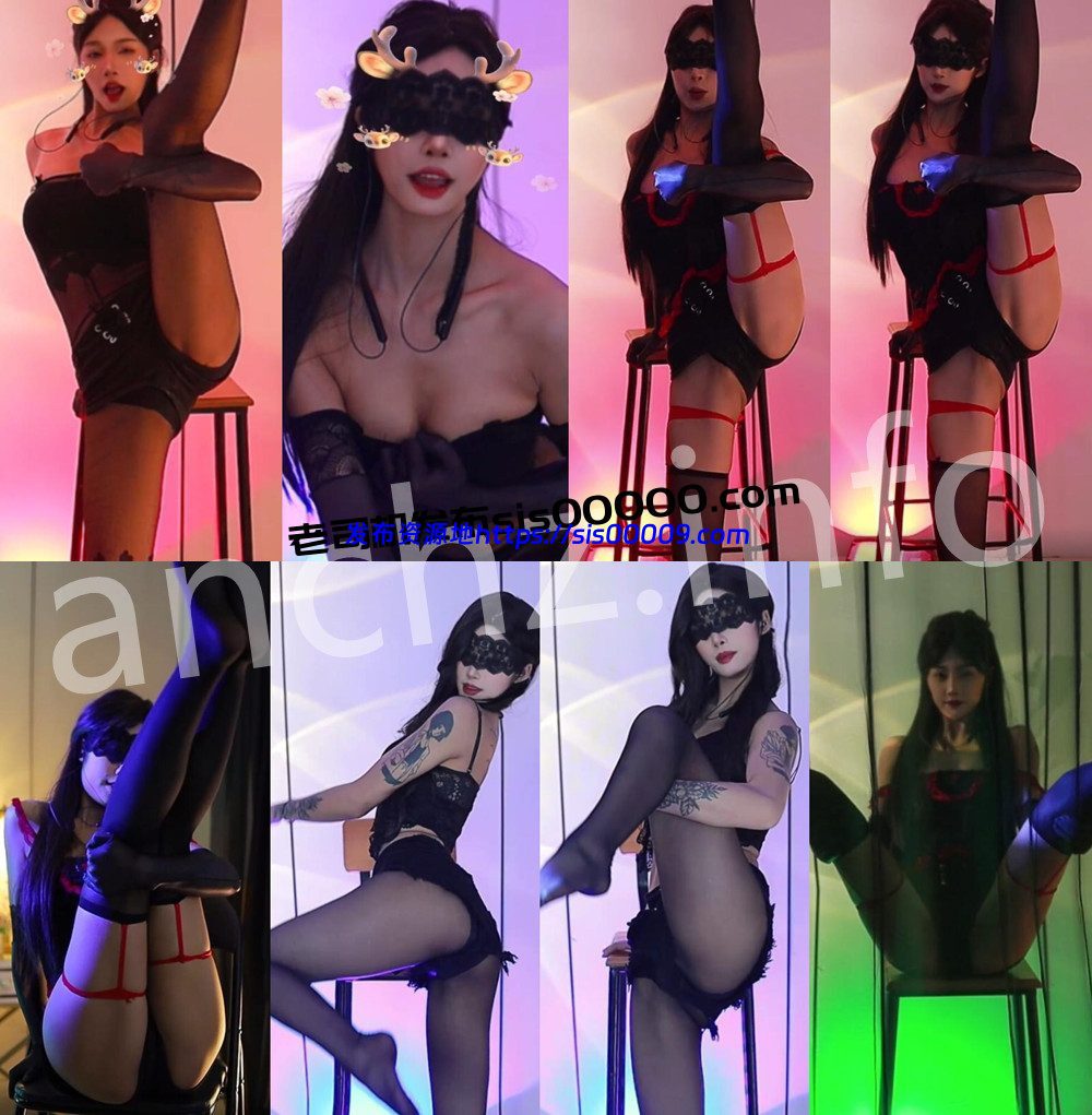 CC丨💖XXXX 直播骚舞整活 情趣嗨丝 第二弹 46V 5.8G 1