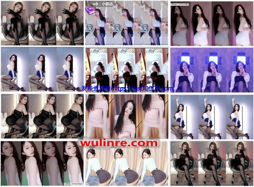 【虎牙主播】众多主播 B类舞蹈合集！第五套[80V/23.6G] 1