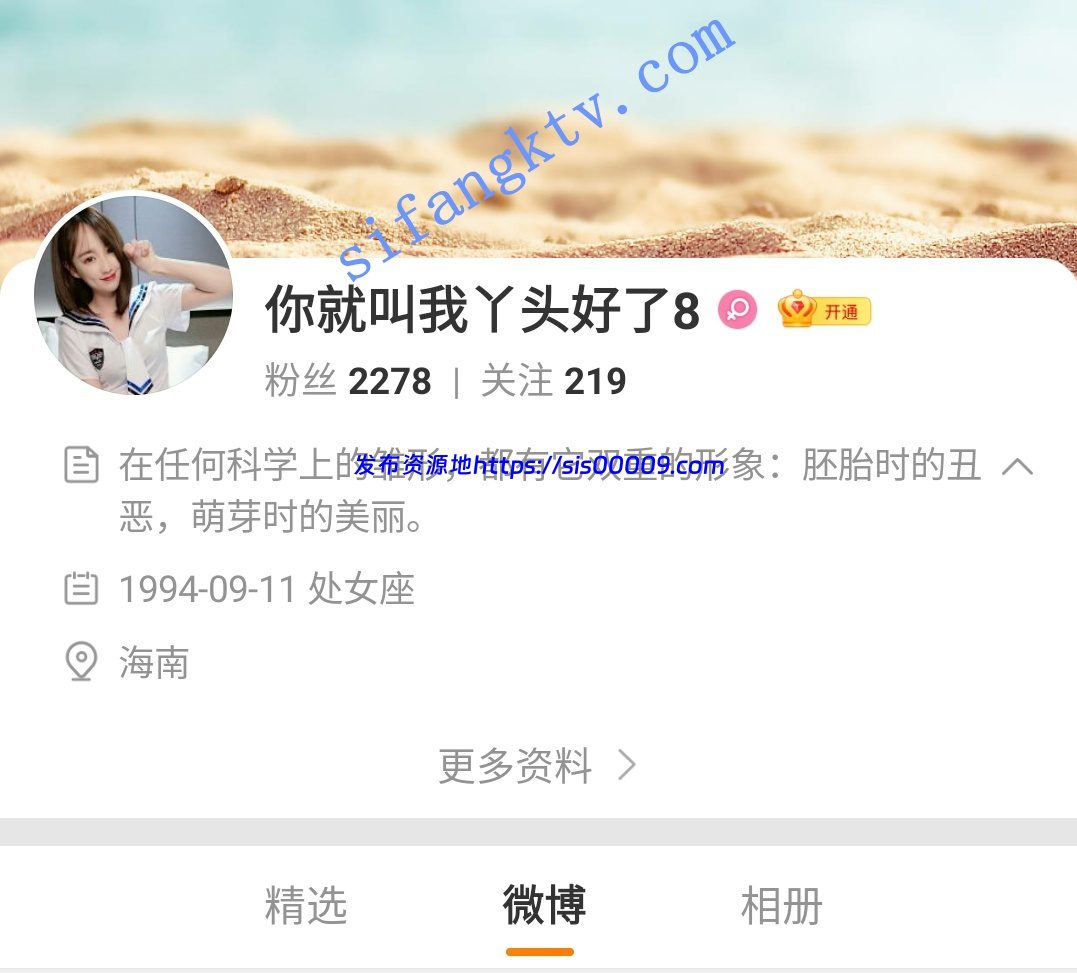 ★★★【快手重磅福利】女神叫我宝宝火箭私人福利奶掰穴 2