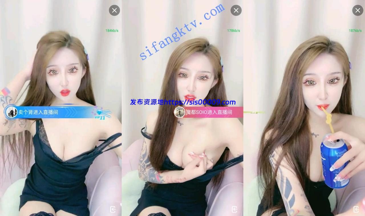 女神！女神！女神！【玛卡巴卡公主】露出饱满的馒头逼 2