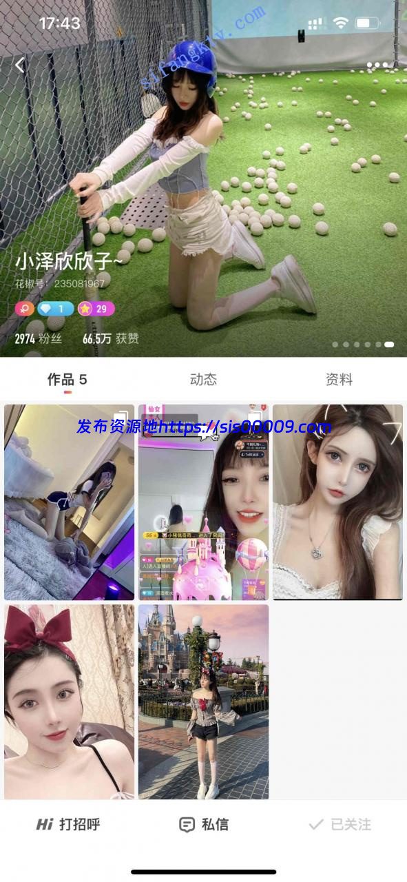 花椒精品【谁家小妖精+我的伊人啊+小泽欣欣子】超大尺度 1 花椒精品【谁家小妖精+我的伊人啊+小泽欣欣子】超大尺度 1