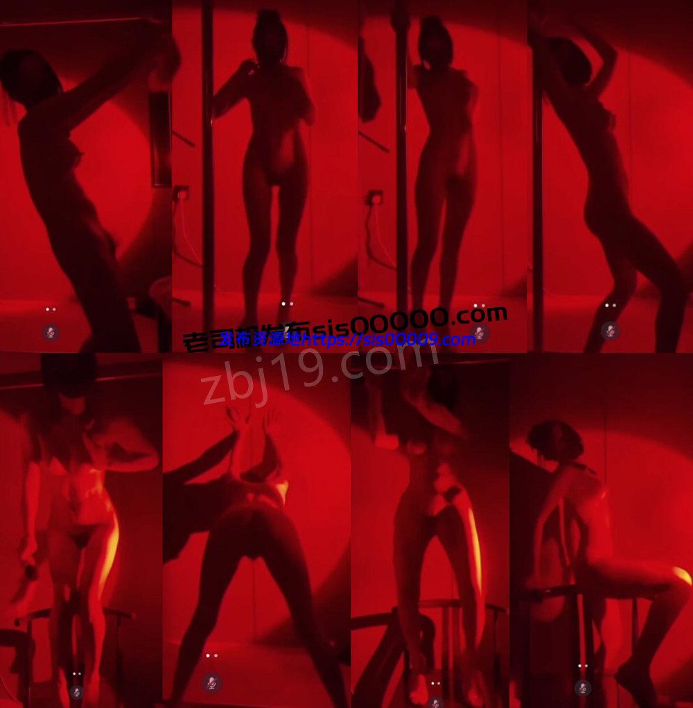 抖音丨💖XX 土豪会议定制骚舞 全果 第二弹 16分37 1