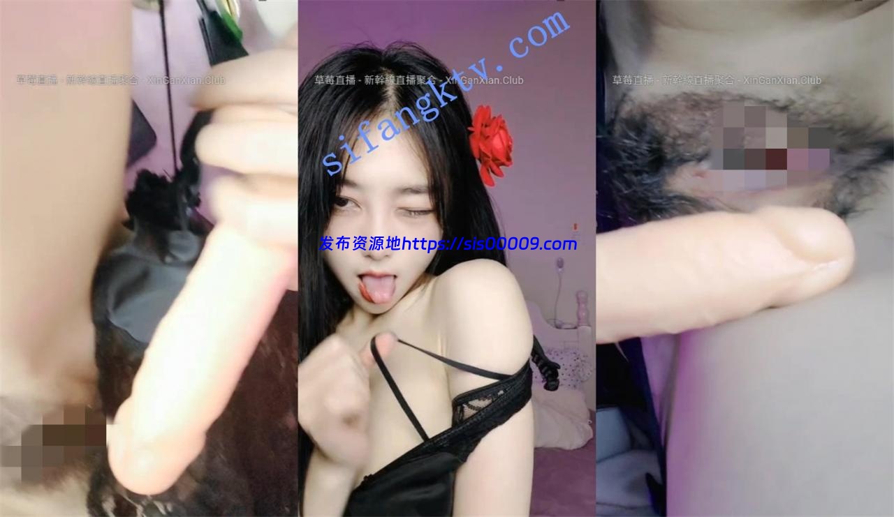 风骚女神【初恋七七】极度性感诱惑，秀奶 秀逼 秀舞 道具 4