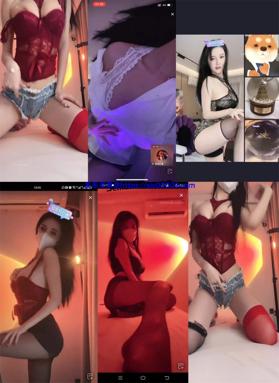 【抖音福利】洛洛传媒 直播擦边骚舞透视露内15部 1