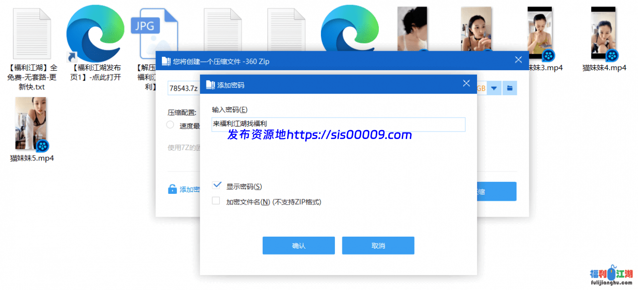 【自行打包】【猫妹妹】又骚又美，反差老师 12