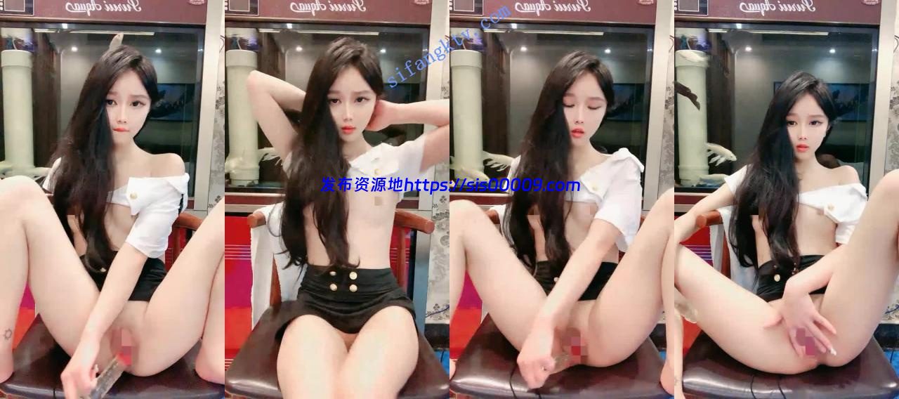 ⚡大一学妹~甜心宝贝~【莫妮卡】自慰的样子太让人兴奋了！ 12