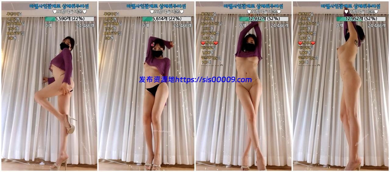 竖屏裸舞【onlyyou】美胸+大长腿+高跟鞋+极品身材 韵味十足 1