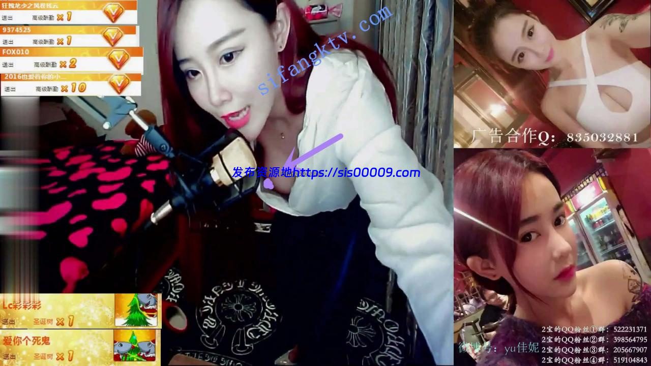 【绝版】斗鱼超人气女神【yu佳妮】直播走光露乳头丁字裤 1