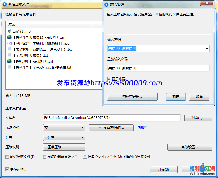 【自行打包】网易CC西瓜（奶尤）定制 无敌乌鸦坐飞机【1V+211.80MB】【百度网盘】 4