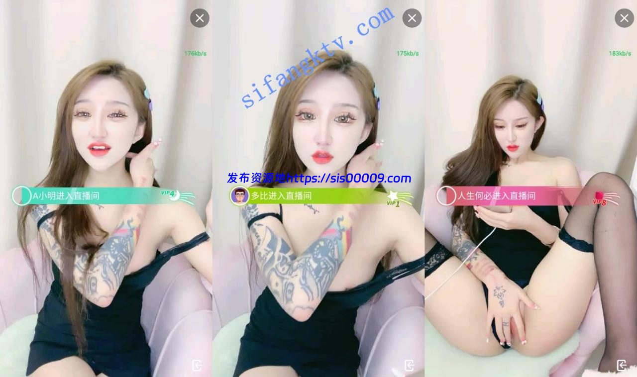 女神！女神！女神！【玛卡巴卡公主】露出饱满的馒头逼 6