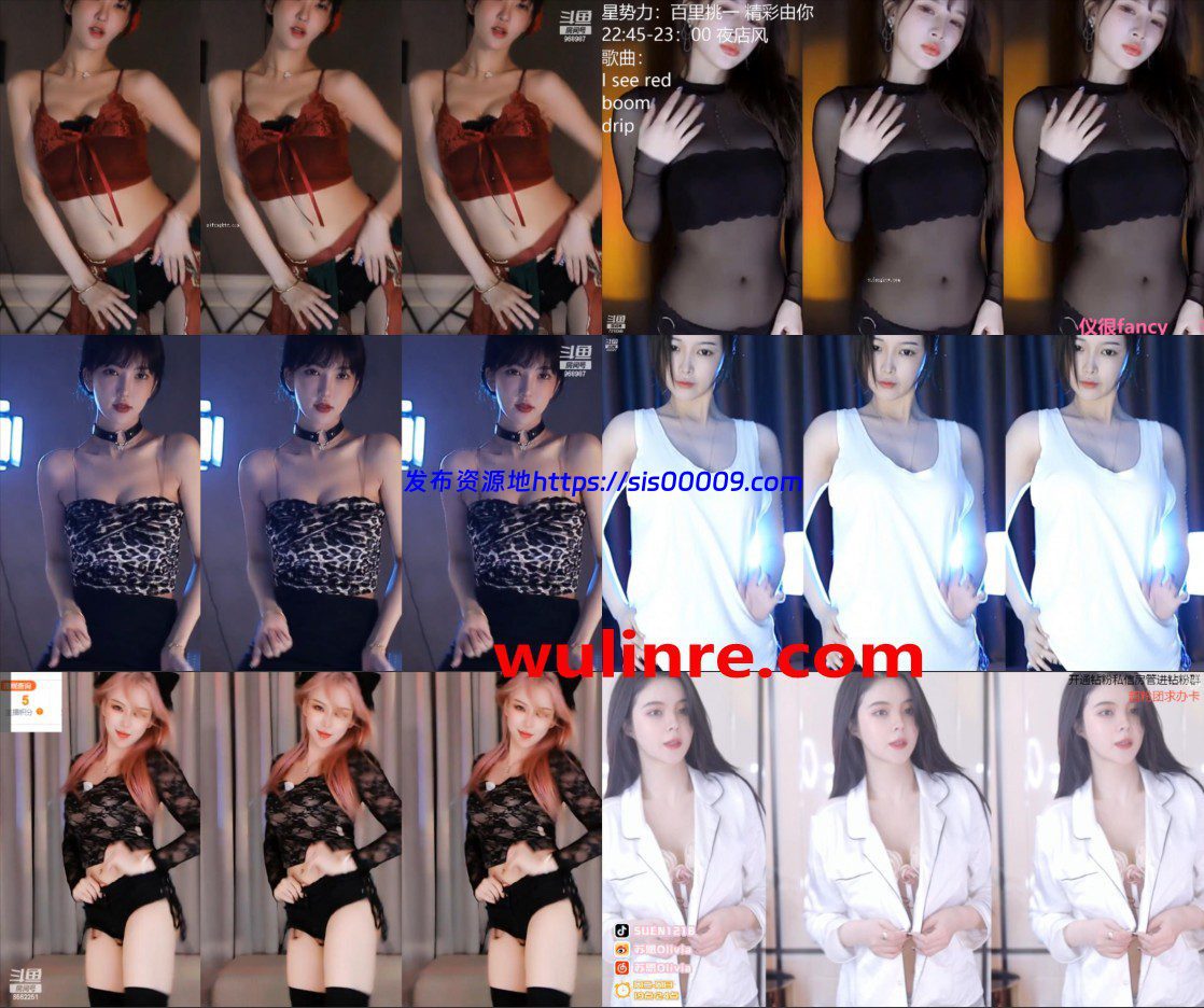 【虎牙斗鱼CC】斗鱼系列4 直播热舞 小号整活 54V 2