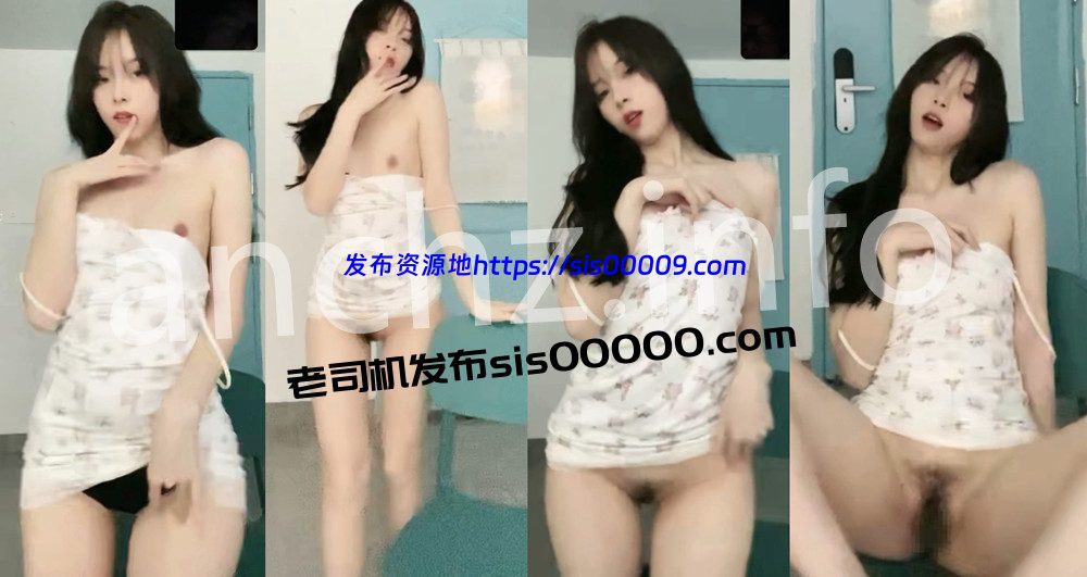 花椒丨💖现役顶流女神 XXXX 土豪定制1v1果舞 11分21 1