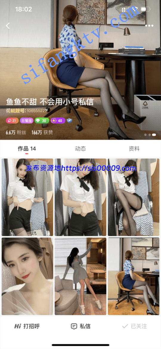 ★★★【重磅花椒2】176的鱼鱼土豪千元定制空姐制服道具ox 5